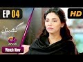 Watch Ghamand - Episode 4 | Aplus Dramas | Noman Ejaz, Sunita Marshell, Sadaf Ashan | Pakistani Drama Online In HD