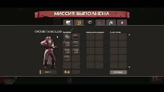 [TF2] MvM Drop Compilation #9