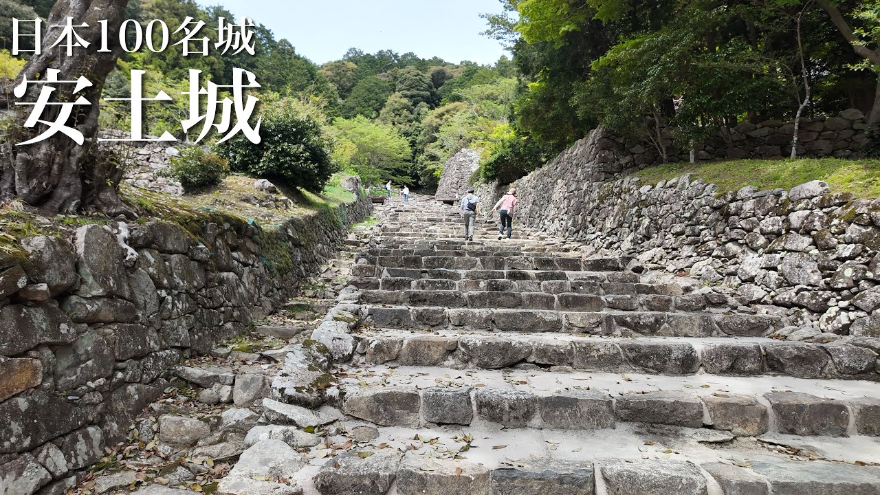 日本100名城　安土城　近世城郭の先駆けとなった織田信長の城　滋賀県　Azuchi Castle 2025