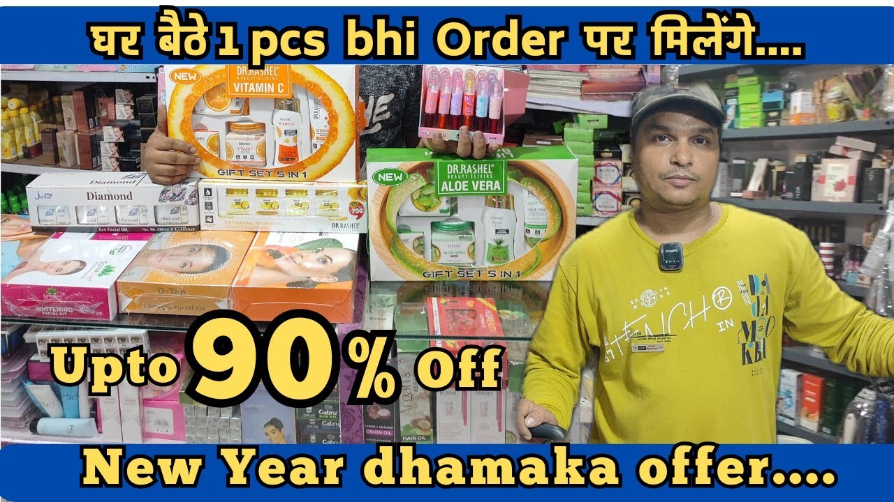 new year offer on all products | Year end offer | Warsi Bazar Mumbai | upto 90% off | lot ka maal