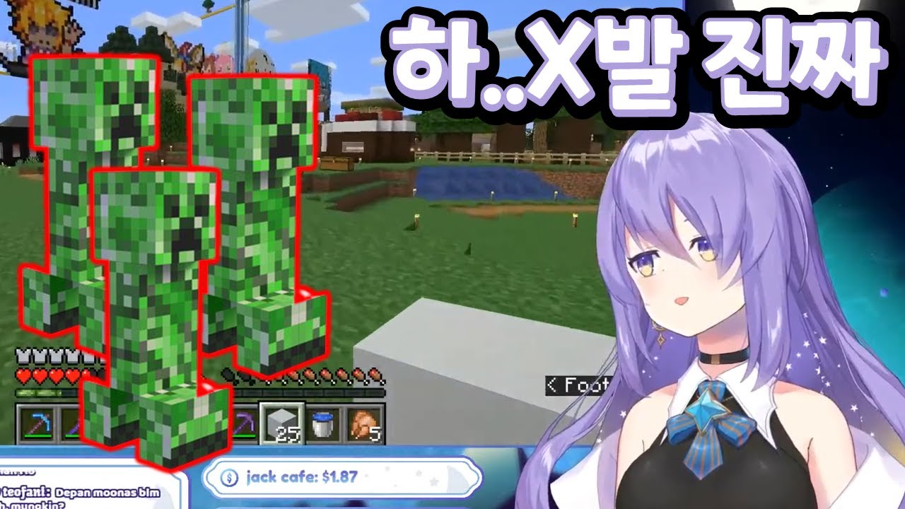 크리퍼 3연벙에 진심으로 욕하는 무나 (feat.혐끼)