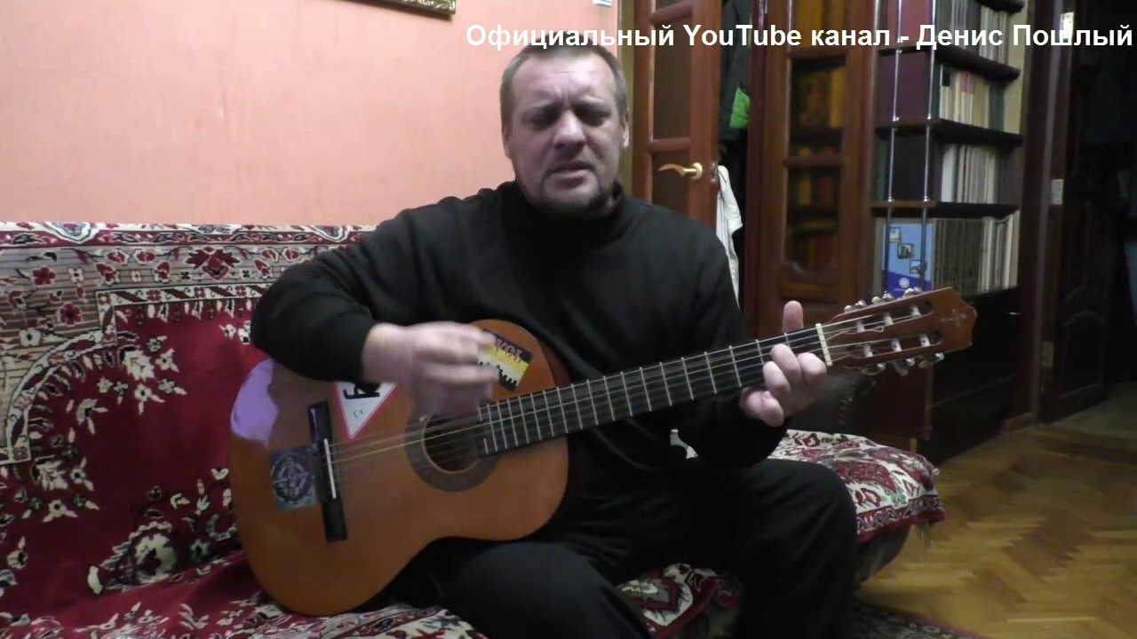 Калина на гитаре