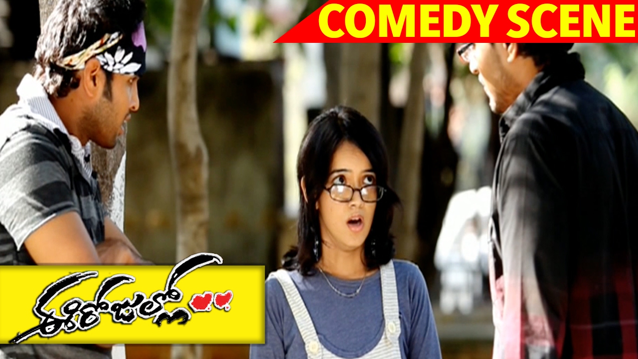 Srinivas's Sister Gets Cheated With Her Boyfriend || Ee Rojullo Movie Scenes