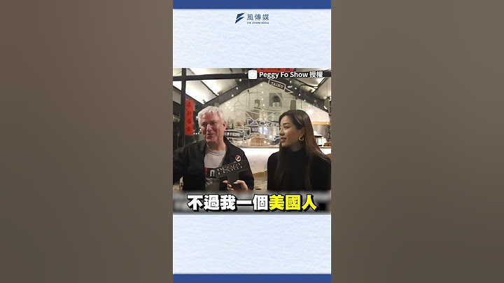 在台美國人一開口 秀「超流利台語」嚇翻眾人！🤯