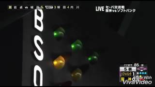 城所龍磨の引退の真相 通算成績と年俸のこと 最愛の嫁と子供の調査と今後が気になる 城所龍磨の引退の真相 通算成績と年俸のこと 最愛の嫁と子供の調査と今後が気になる