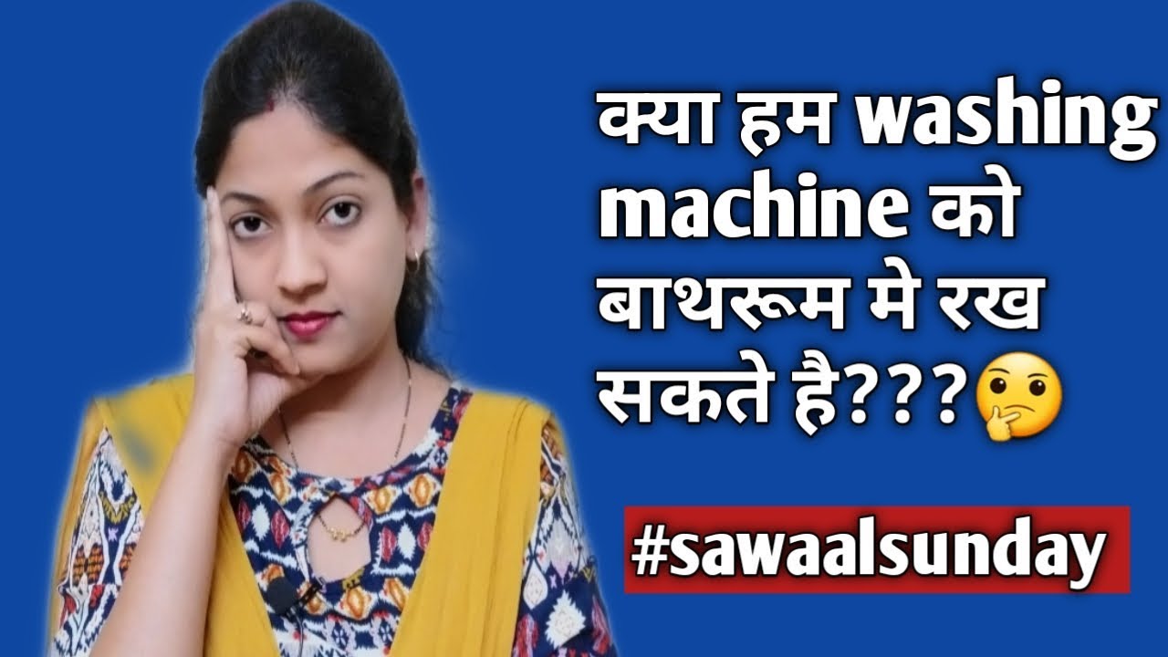 Can Washing Machine be kept in Bathroom?? sawaalsunday Q&A Series
