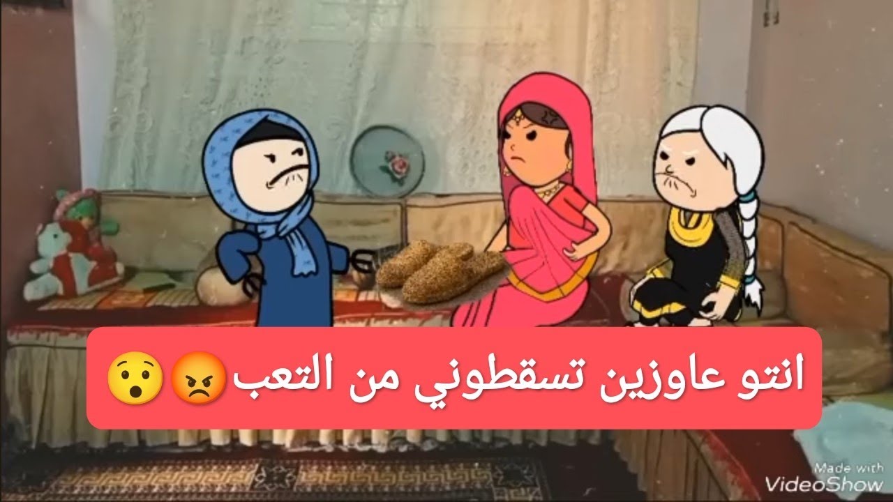 مسلسل زواج الصعيد حلقه مجمعه يا ترى حصل ايه مع ام هنيه 😯🤔#حموكشة_الاصلي #اكسبلور 