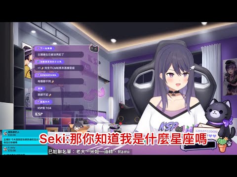 【KSP精華】只有K主播受傷的世界(上)feat汐Seki、厄倫蒂兒