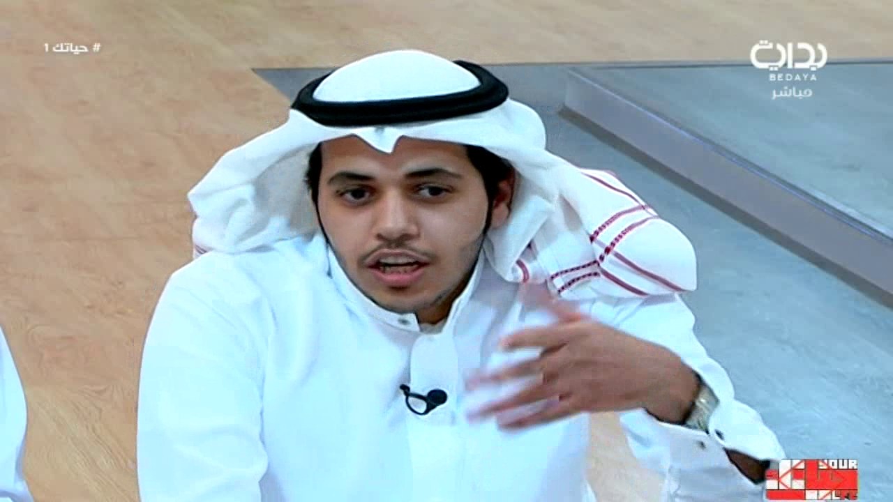 العشاء - ج2 - اليوم الأول - السبت | #حياتك1