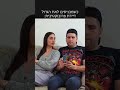 שי יום טוב נועה יום טוב יובל לוי נכנסה אל האח הגדול שי יום טוב נועה יום טוב יובל לוי נכנסה אל האח הגדול