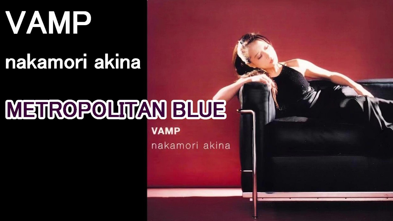 中森明菜『METROPOLITAN BLUE』【ﾐﾆｱﾙﾊﾞﾑ ✿ VAMP 】収録曲 - YouTube