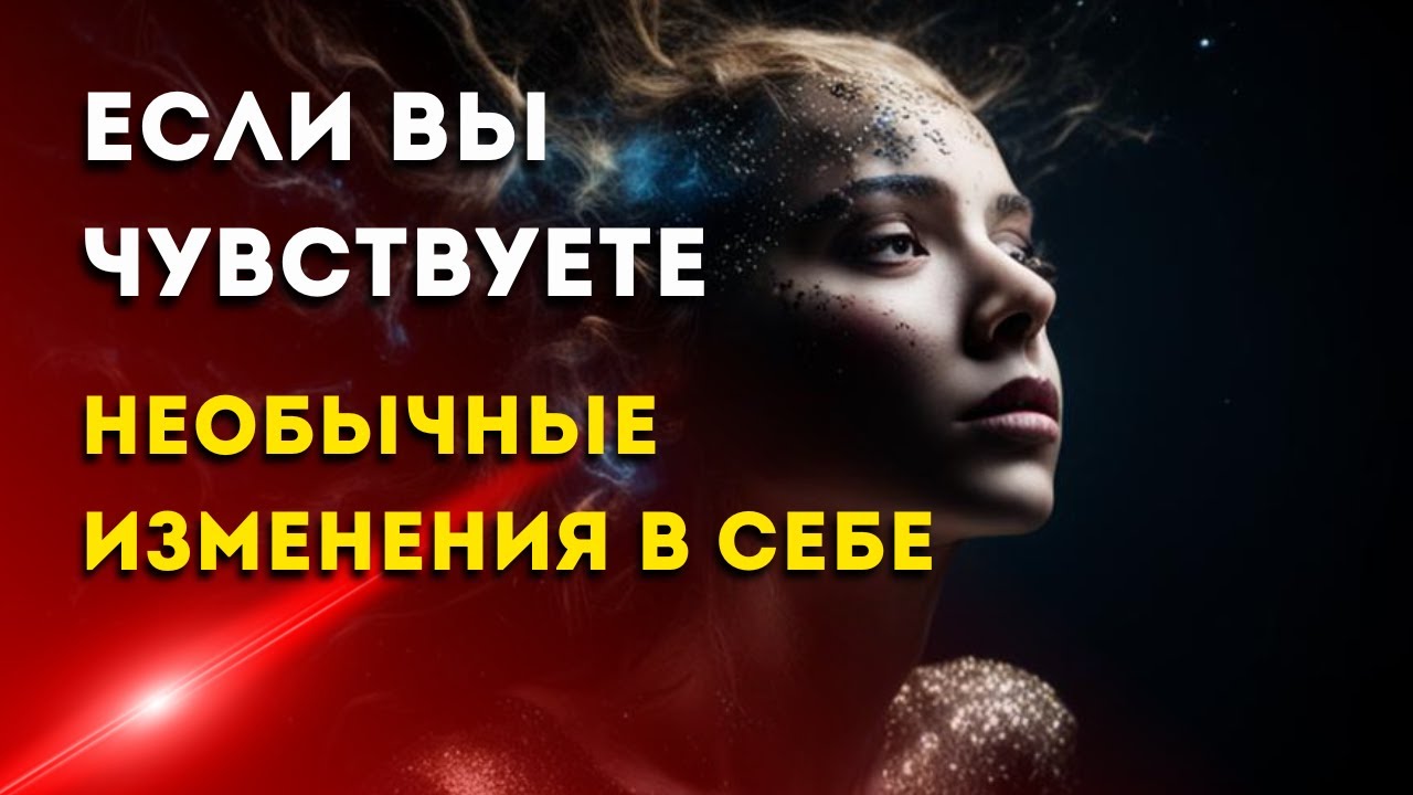С первых страниц я испытал странное ощущение. С первых страниц я испытал странное ощущение
