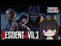 《Resident Evil 3》蕉蕉蕉 | 2026/03/13