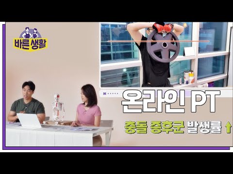 | <strong>바른생활</strong> 3회