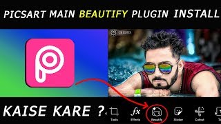 how to install beautify Plugin in PicsArt_latest trick 2018 screenshot 2