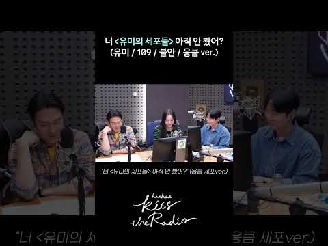 <strong>재림</strong> 109 세포: '예술의 전당'에서 봬요 누나