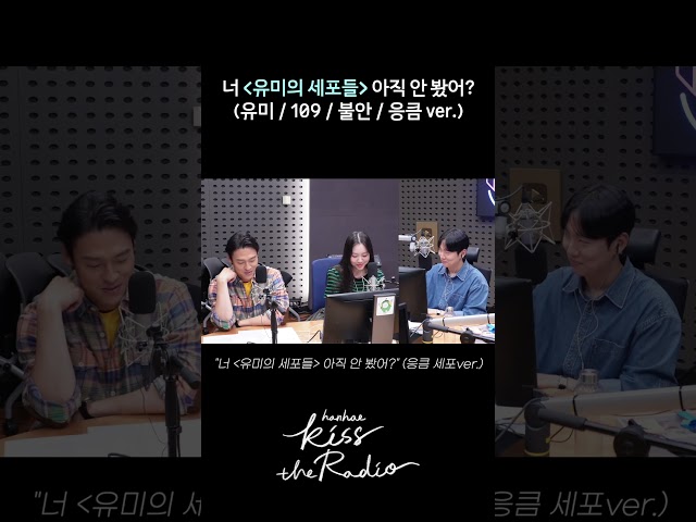 재림 109 세포: '예술의 전당'에서 봬요 누나