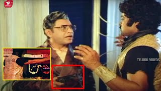 Jaggayya Caught Red Handed To Chiranjeevi Interesting Movie Scene | @TeluguVideoZ