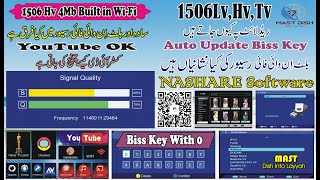 1506Hv Built in Wi-Fi NASHARE New Software 2025 free Download Auto Update Biss Key 4Mb #nashare screenshot 3