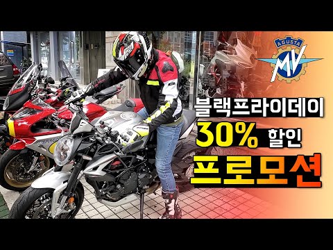 [모잡떠리] 7개 모델을 말도 안되는 할인율로 지금이 기회닷!