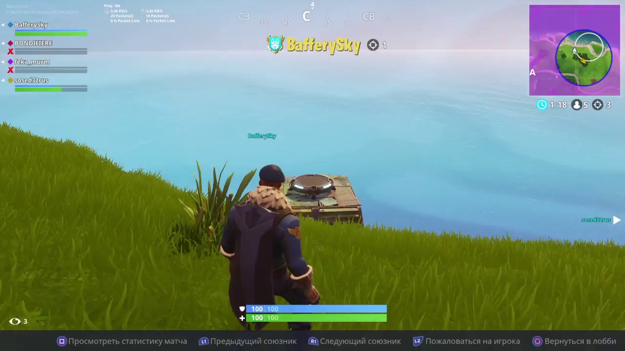 Fortnite PS4 stream, ФОРТНАЙТ СТРИМ, НОВЫЙ 5СЕЗОН, Катаем с подписчиками!