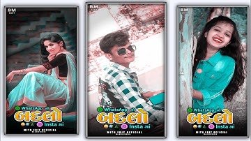 NEW JASVANT PATEL TIMLI STATUS 2022 !! WHATSAPP NO BADLO INSTAGRAM MA POST !!💕@Mitu Edit official 💕