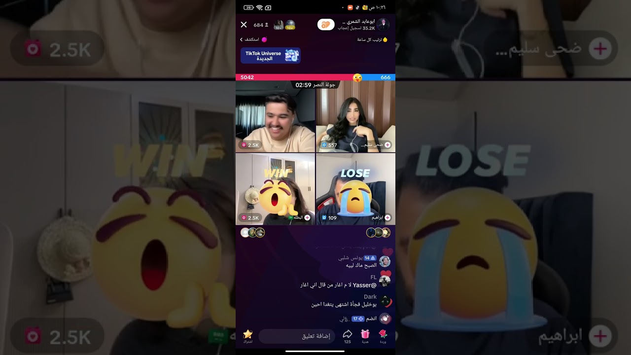 بث ابو عابد الشمري 31/08/2023(1)