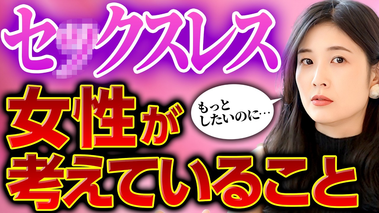 せ ックスレス 別れ たい