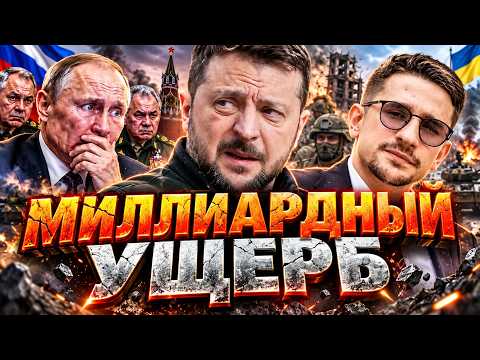 DRONE APOCALYPSE FOR RUSSIA! AFU DESTROYED RUSSIA'S strategic facilities. PUTIN IS FURIOUS!@MackNack
