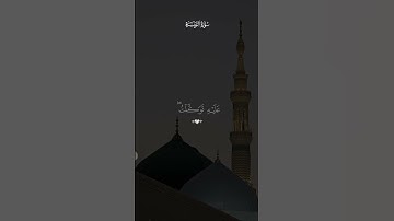 سورة التوبة | تلاوة خاشعة تهز القلوب 📖 #القرآن_الكريم #اسمعنا #اكسبلور