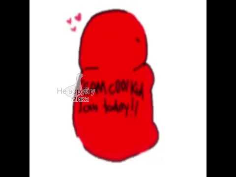 Аааа почему это так пило😭😭😭🙏🏼🙏🏼🙏🏼#милота#мило#кулкид#форсакен#милоевидео#cute#C00lkidd#forsaken