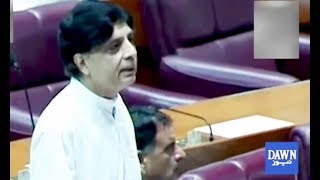 Chaudhry Nisar Ali Khan speech in National Assembly