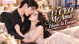 💗Se casó con un CEO frío, ¡pero en secreto era un esposo celoso que la protegía locamente!