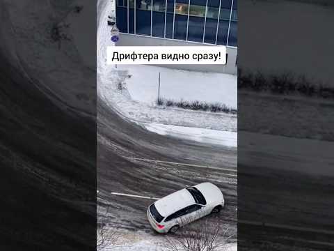 гололед во дворе