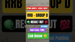 RAILWAY GROUP D RESULT 2026 🔴 LIVE UPDATE ⚡ COURT CASE FINAL DECISION 🎯 RESULT DATE OUT ✅ BIG NEWS