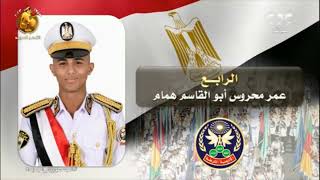 الرئيس السيسي يكرم أوائل خريجي كلية الشرطة من المصريين والوافدين