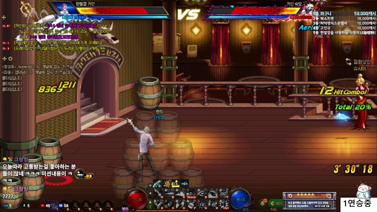 던파 PC 한발깜 남런처 결투장