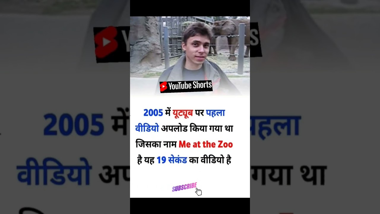 YouTube general knowledge 