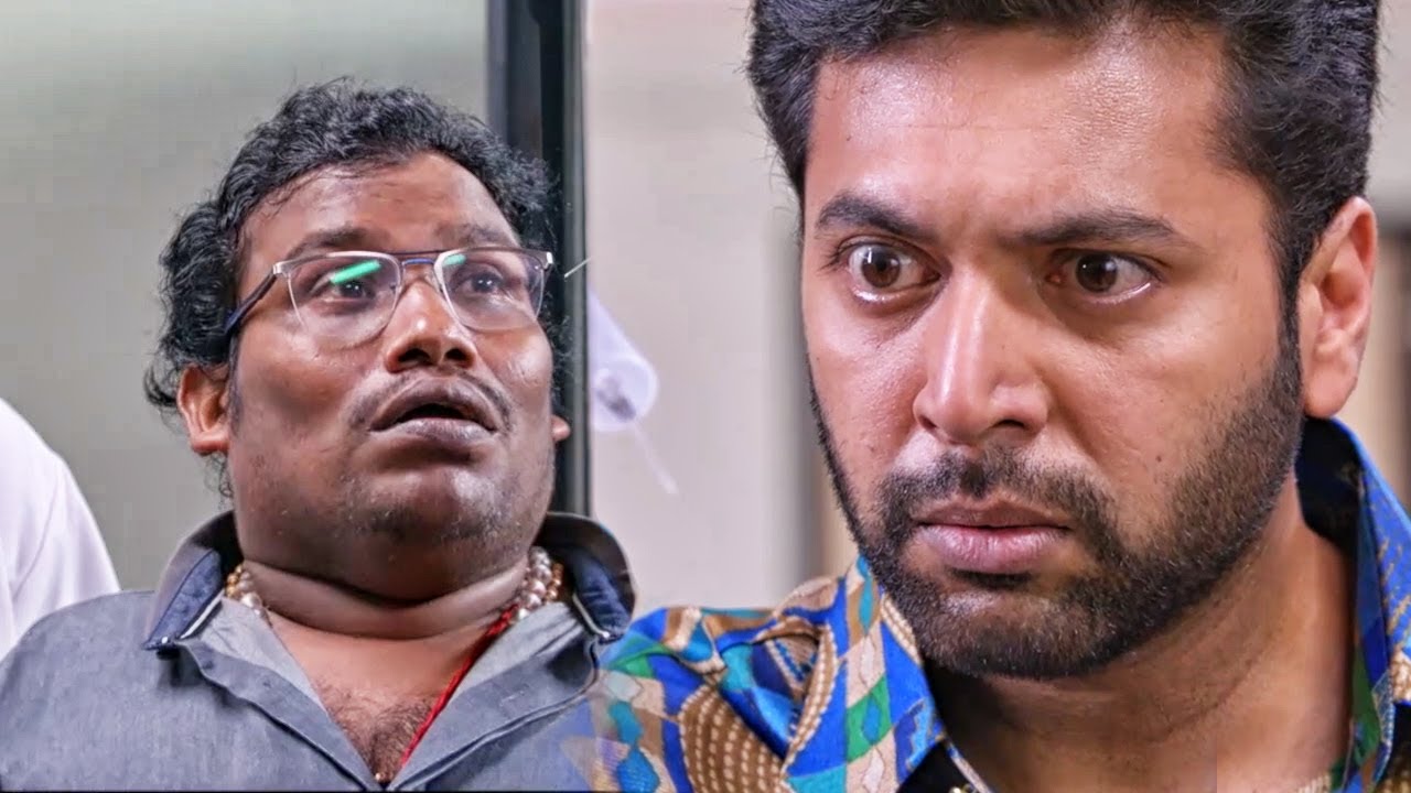 इंजेक्शन दिखाकर जयम रवि ने योगी बाबू को डराया और धमकाया