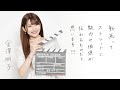 PowerPointからPR動画まで! 公務員の動画作成術 動画例（協力:Juice＝Juice 金澤朋子さん）