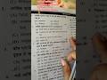 #rpsc2ndgrade sst economic reforms in India🇮🇳 rpsc second grade sst economy mcq important questions