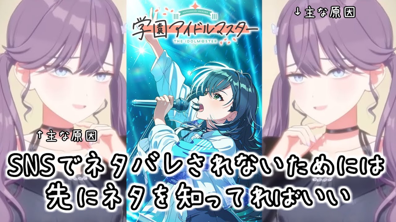 【学マス】月村手毬STEP3のコミュを見たいんだが初レジェンドを理解してないんだ