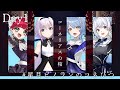 【エモクロアTRPG】「コーネリアスの棺」DAY1【#星月ピノランのコネひつ】DL：ありあ PL：ラングドシャ/カルロピノ/星見まどか/藍月なくる