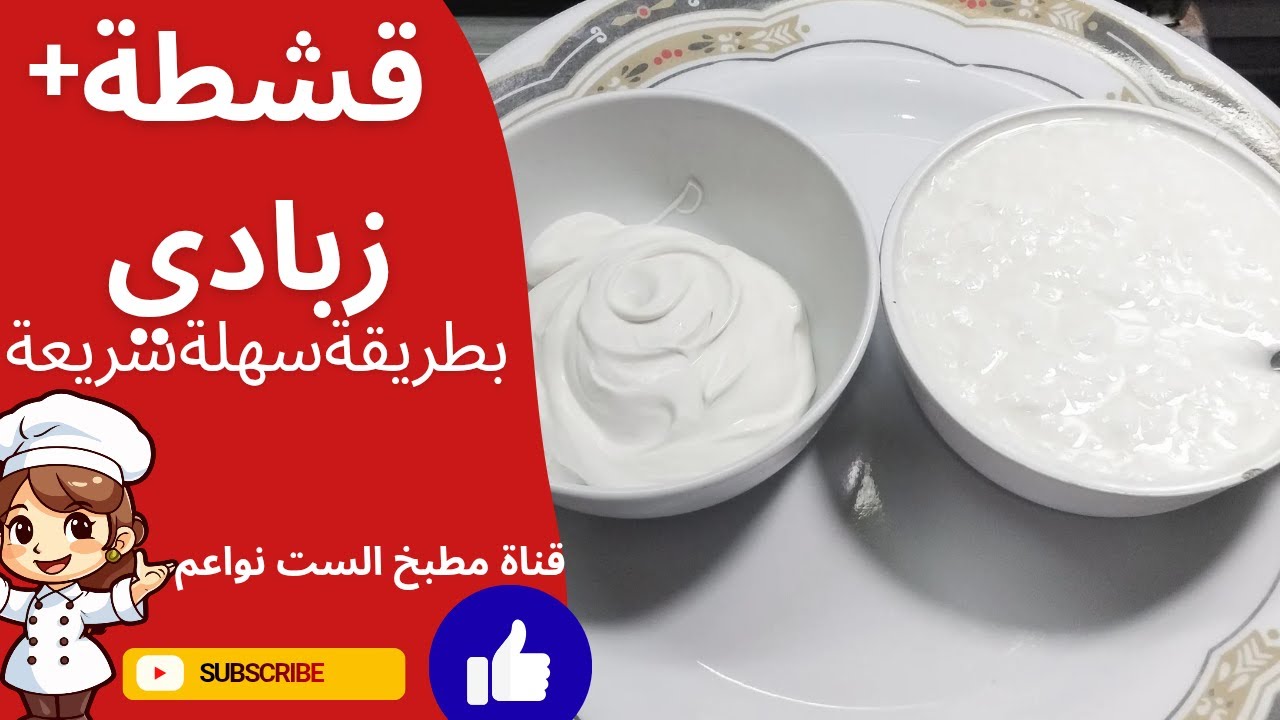 حصري في أقل من دقيقةهنعمل كيلو ذبادي والسر في معلقة #مطبخ_الست_نواعم #سريع