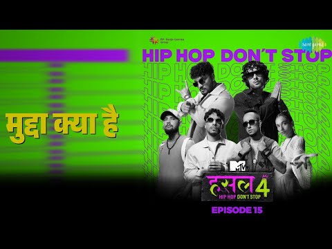 मुद्दा क्या है | MTV Hustle 4 - Episode 15 | Naam Sujal | vichaar Songs |
