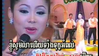 Video thumbnail of "ទូច ស៊ុននិច_បឹងក្រវ៉ាន់​ សូឡូ"