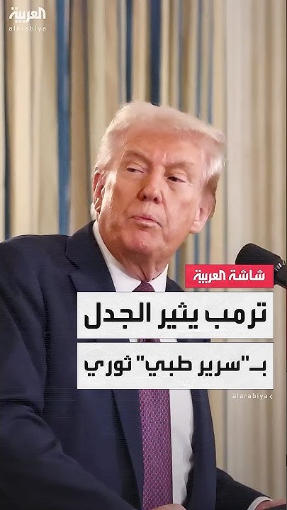         - -     
 - نشر قبل 30 دقيقة