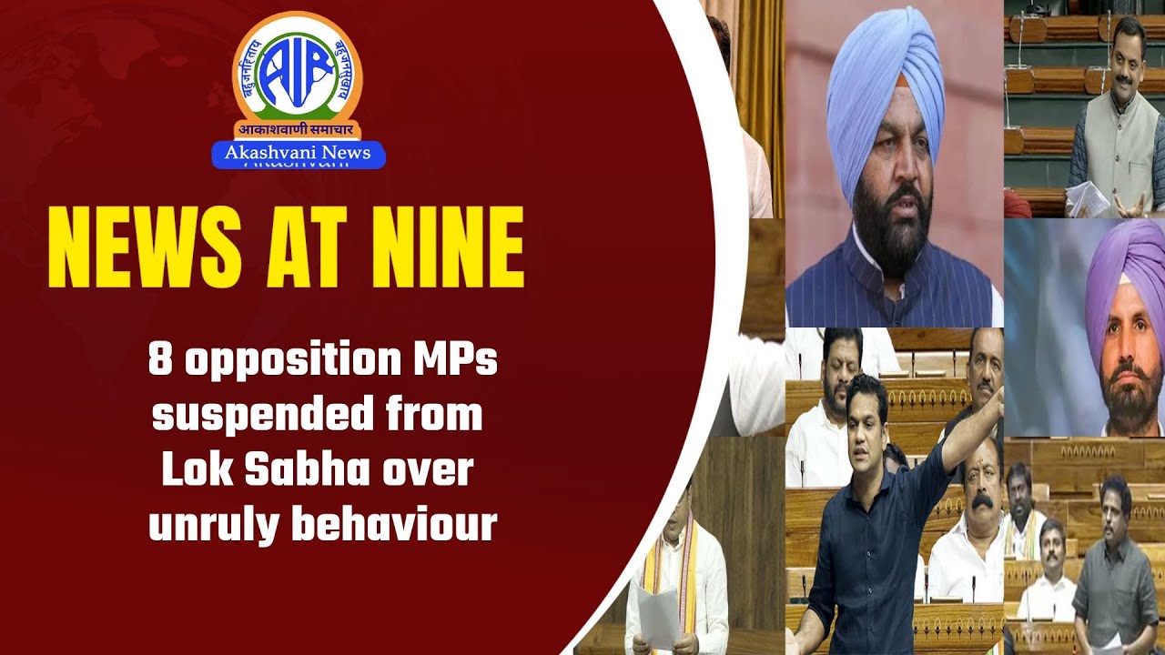 8 opposition MPs suspended from Lok Sabha over unruly behaviour l 03 February 2026