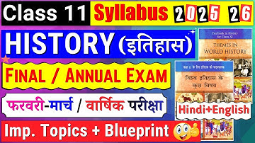 class 11 history final exam syllabus 2025-26 | class 11 history syllabus 2025-26|11 history syllabus