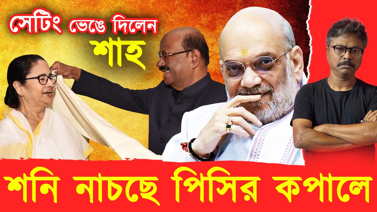 কেন রাজ‍্যপাল বদল, এক ঢিলে তিন পাখি মারল কেন্দ্র